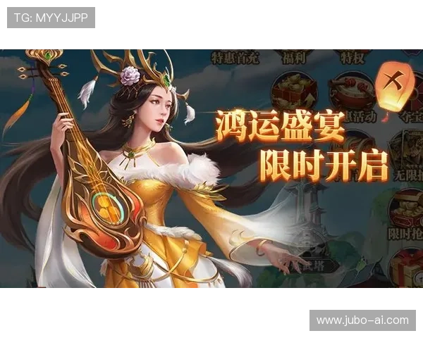 九游电子游戏官网活动福利大全，丰富奖励助力玩家轻松提升游戏水平